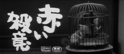 Pigs, Pimps, & Prostitutes: 3 Films by Shohei Imamura - Criterion